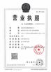 الصين Dongguan Hyking Machinery Co., Ltd. الشهادات